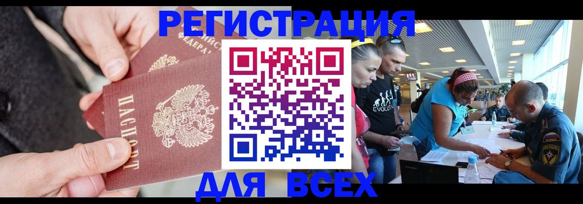 форма 3 в Яхроме